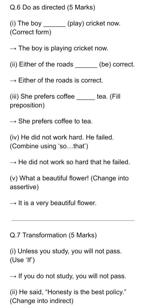 MP Board 12th English Real Paper 2026 PDF : एमपी बोर्ड 12वीं अंग्रेजी वायरल पेपर 2026 पीडीऍफ़